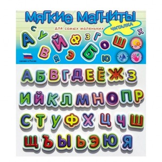 Магниты мягкие 