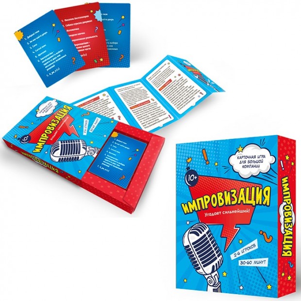 Игра карточная. Импровизация. 100 карточек. 4607177458625 Игра карточная. Импровизация. 100 карточек. 4607177458625