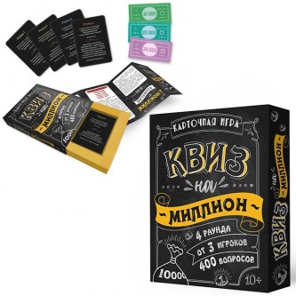 Игра карточная. Квиз на миллион. 100 карточек. 4607177459646 Игра карточная. Квиз на миллион. 100 карточек. 4607177459646