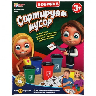 Игра Сортируем мусор A334-H24110-R