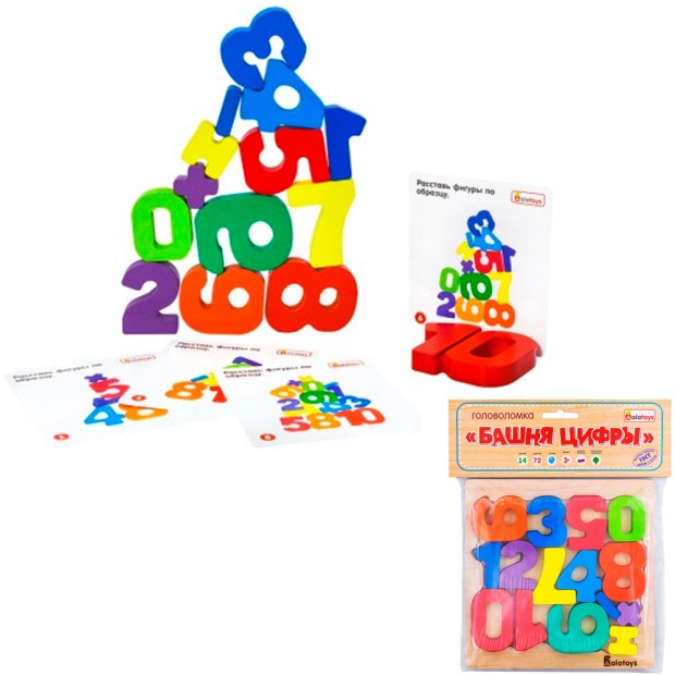 Деревянные Цифры БШ03 Деревянные Цифры БШ03