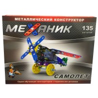 Конструктор металл Механик Самолет 02100 Конструктор металл Механик Самолет 02100