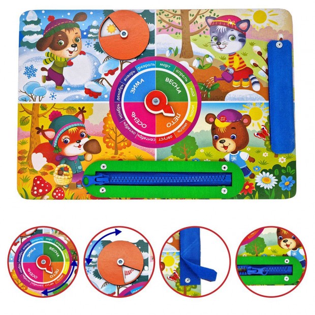 Деревянный Бизиборд Времена года БП-00000353 Деревянный Бизиборд Времена года БП-00000353