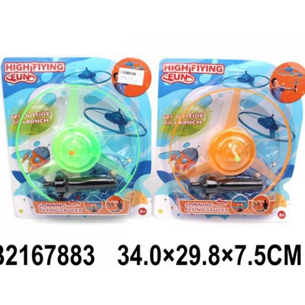 Летающий диск с пускателем 216А на блист. Летающий диск с пускателем 216А на блист.