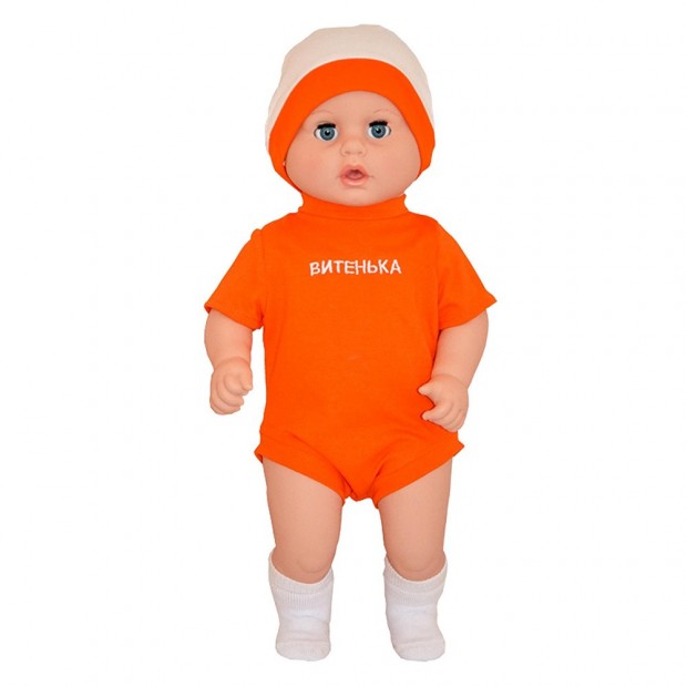 Витенька, Свитанак, в оранжевом костюме