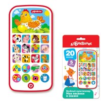 Веселый мультиплеер Мои песенки и сказки 4630027293626