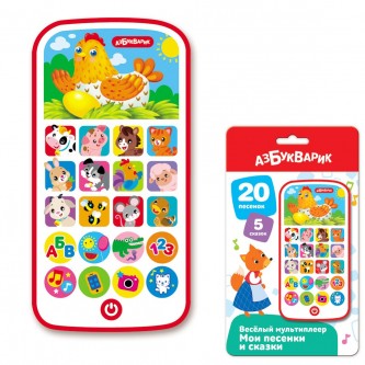 Веселый мультиплеер Мои песенки и сказки 4630027293626 Веселый мультиплеер Мои песенки и сказки 4630027293626