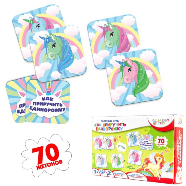 Игра Как приручить Единорожку ИН-4267 BRIGHT KIDS Игра Как приручить Единорожку ИН-4267 BRIGHT KIDS