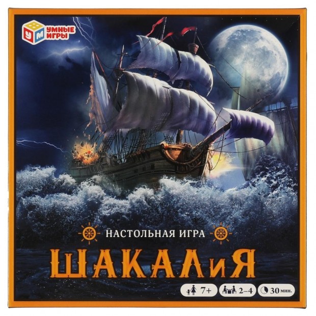 Игра Умка Шакалия Игра Умка Шакалия