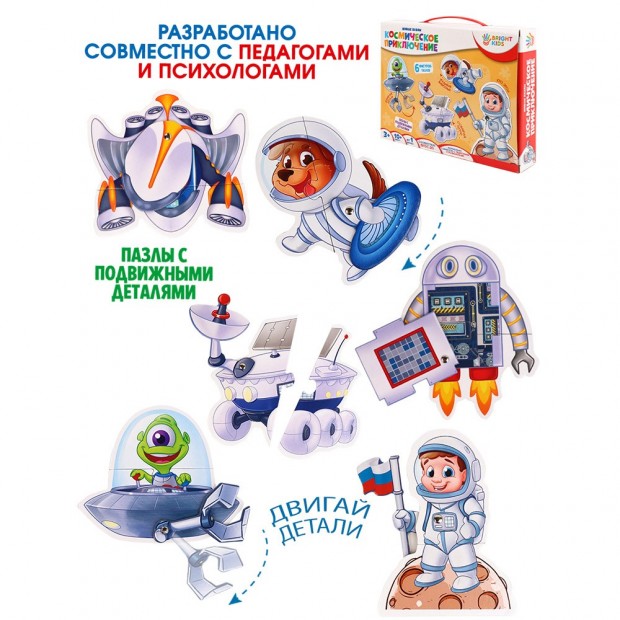 Игра Живые пазлы.Космическое приключение ИН-3412 Игра Живые пазлы.Космическое приключение ИН-3412