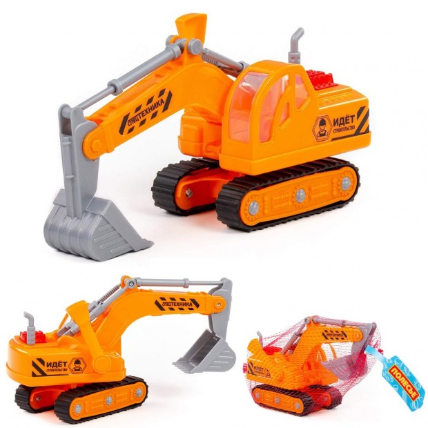 Гусеничный экскаватор "Профи" (в сеточке) 93875 Гусеничный экскаватор "Профи" (в сеточке) 93875