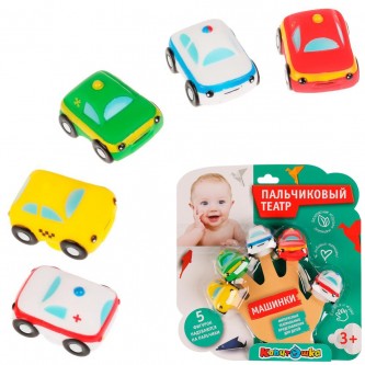 Резиновый, Пальчиковый театр Машины 5шт Резиновый, Пальчиковый театр Машины 5шт