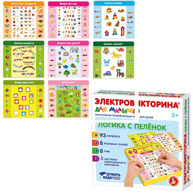 Игра Электровикторина Логика с пеленок 04327 Игра Электровикторина Логика с пеленок 04327