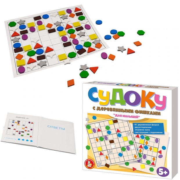 derevyannaya-golovolomka-sudoku-s-der-fish-dlya-malyshey-04514 derevyannaya-golovolomka-sudoku-s-der-fish-dlya-malyshey-04514