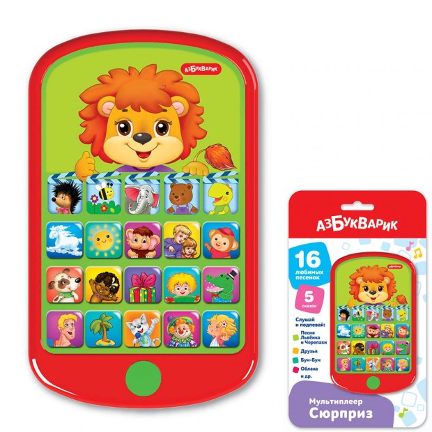 Мульти плеер Сюрприз 4630027292773 Мульти плеер Сюрприз 4630027292773