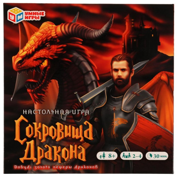 Игра Умка СОКРОВИЩА ДРАКОНА 4680107941619 Игра Умка СОКРОВИЩА ДРАКОНА 4680107941619