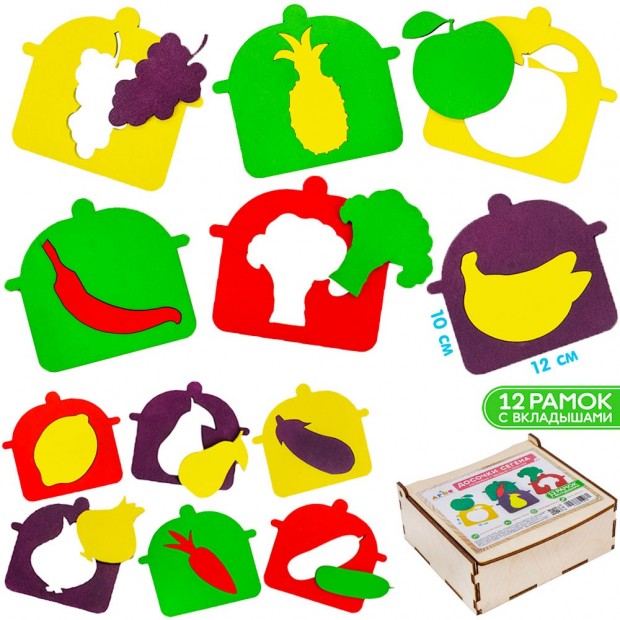 Деревянная Пазл-вкладыш Досочки Сегена Кастрюльки Овощи фрукты Деревянная Пазл-вкладыш Досочки Сегена Кастрюльки Овощи фрукты