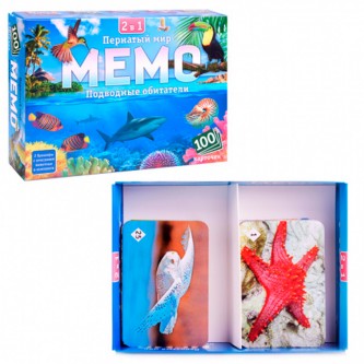 Игра Мемо 2 в 1 Пернатый мир и Подводный мир 100 карточек 8506 Игра Мемо 2 в 1 Пернатый мир и Подводный мир 100 карточек 8506