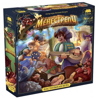 Игра Менестрели 8838