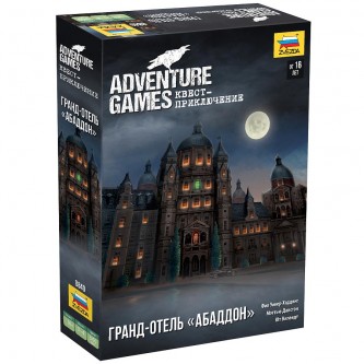 Игра Adventure Games.Гранд-отель Абаддон 8840 (10013160/080222/3072993, Германия)