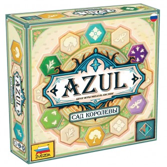 Игра AZUL Сад королевы 8862 (10702070/070422/3119057, ГонКонг)