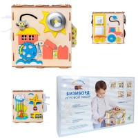 Деревянный Бизиборд Кубик 24х24х24 БЗ-008 Деревянный Бизиборд Кубик 24х24х24 БЗ-008