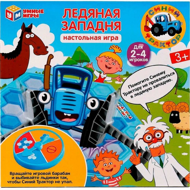 Игра Ледяная западня Синий ТРАКТОР A1169666B-R1 /36/