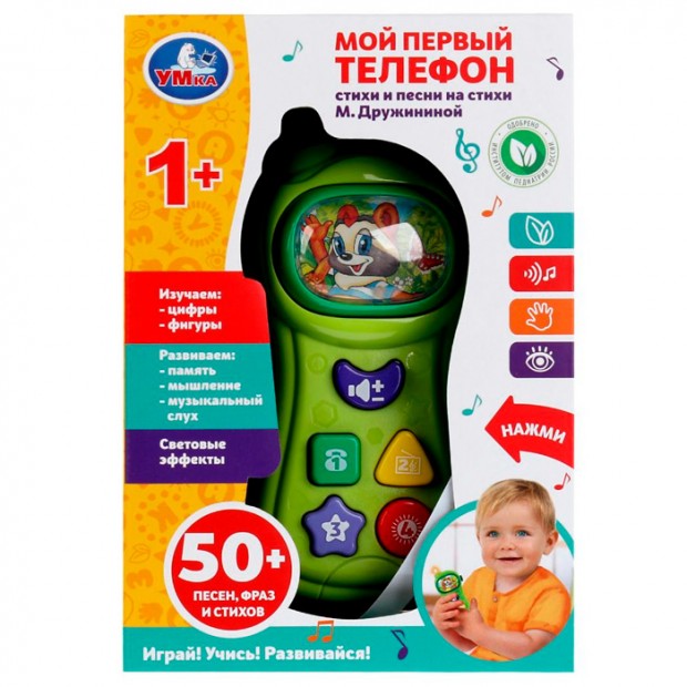 Телефон 2010M143-R1 Дружинина 50+песен,стихов и фраз /100/ Телефон 2010M143-R1 Дружинина 50+песен,стихов и фраз /100/