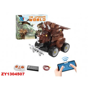 Конструктор на радиоуправлении 1304507ZY Динозавр в коробке Конструктор на радиоуправлении 1304507ZY Динозавр в коробке
