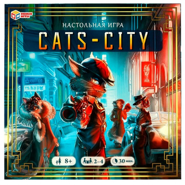 Игра Умка Cats-city 4680107974280 /20/ Игра Умка Cats-city 4680107974280 /20/