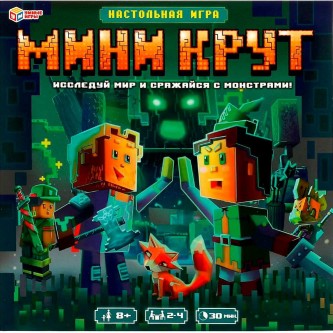 Игра Умка Мини-Крут.Ходилка квадрат