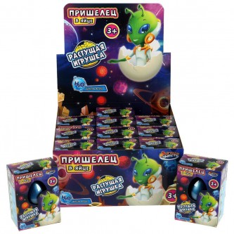 Игрушка ЯЙЦО с растущей фигуркой Пришелец 