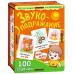 Деревянная игра "Звукоподражание" 8596 Деревянная игра "Звукоподражание" 8596