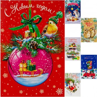 Открытка двойная Открытка двойная