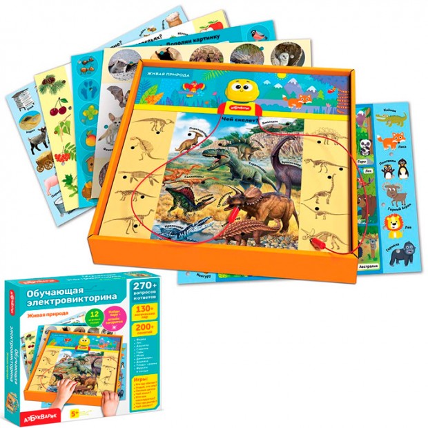 Обучающая электровикторина Живая природа 4630027293107