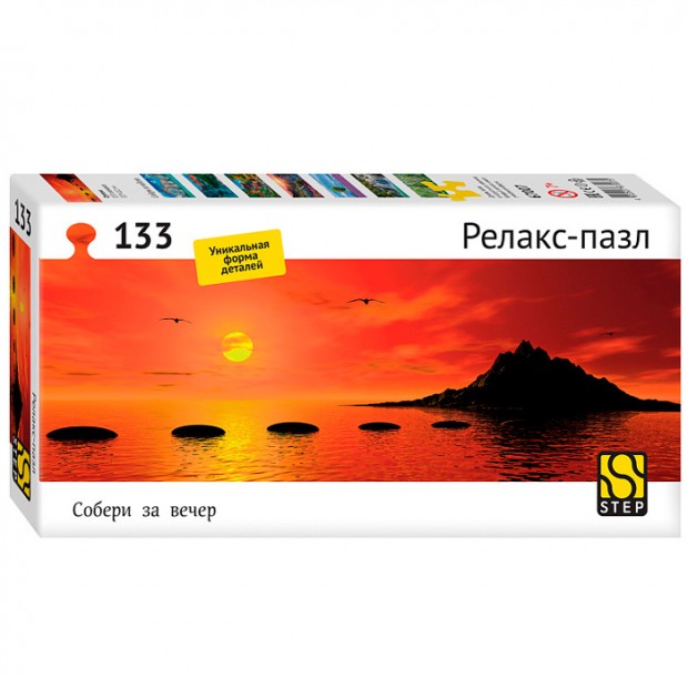 Пазл 133 Ступени Релакс-пазл 67007 Степ /14/