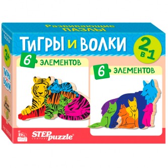 Деревянный пазл 2в1 Тигры и волки IQ step 69006 Степ /44/