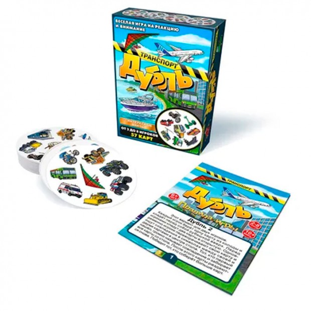 Игра Дубль Транспорт 8510 Игра Дубль Транспорт 8510
