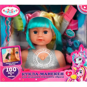 Карапуз Кукла-манекен озвученный, Дунаевский 20 см, 100 фраз и песен, 15 аксессуаров