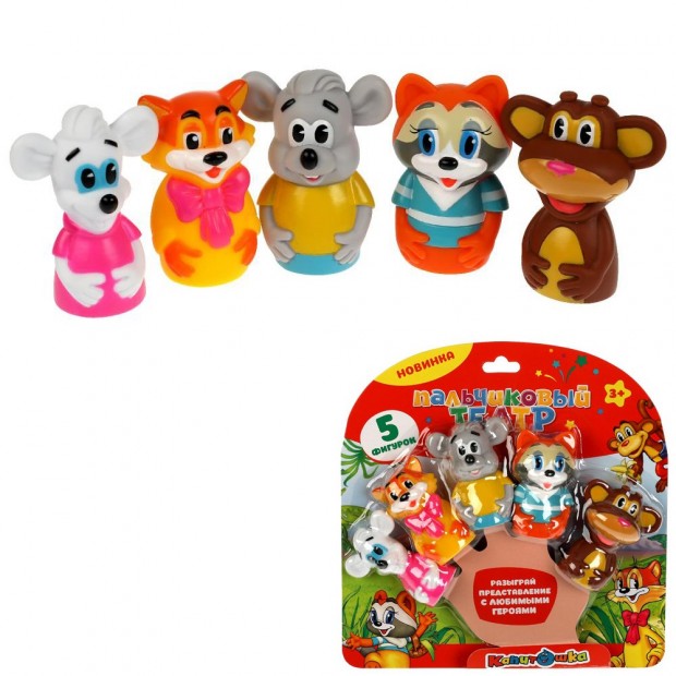 Резиновые, Пальчиковый театр герои ЭКРАН Резиновые, Пальчиковый театр герои ЭКРАН