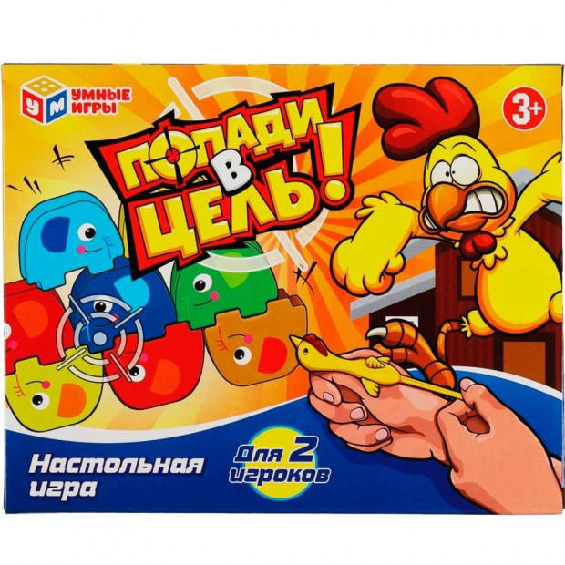 Игра Попади в цель 325821 Игра Попади в цель 325821