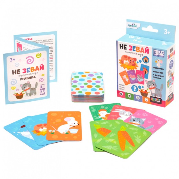 Игра Не зевай. 07853 Игра Не зевай. 07853