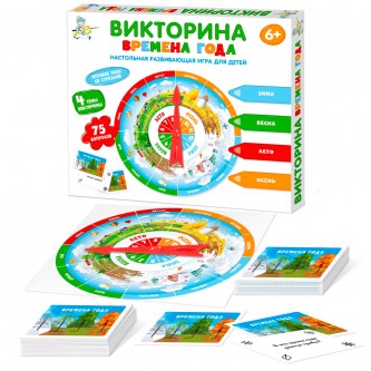 Игра Викторина 