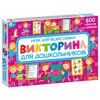 Викторина для дошкольников 4192