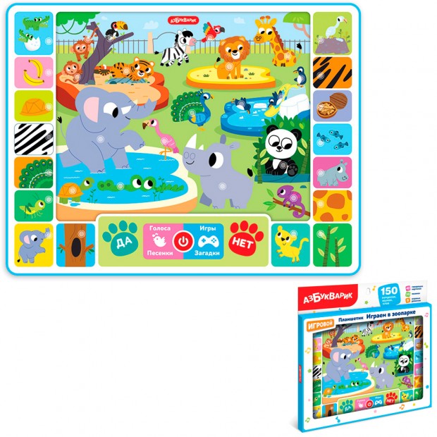Планшетик Играем в зоопарке 4630027293497 Планшетик Играем в зоопарке 4630027293497