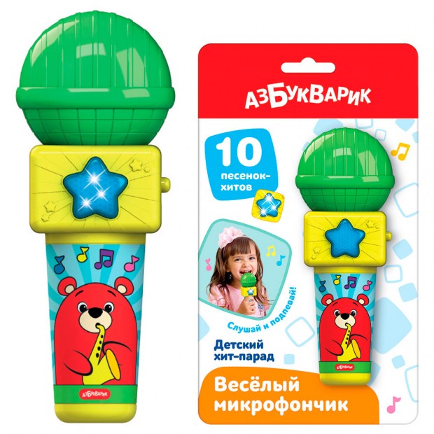 Детский хит-парад Веселый микрофончик 4630027293282 Детский хит-парад Веселый микрофончик 4630027293282