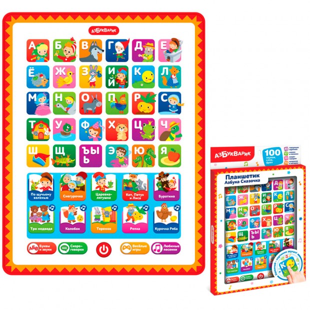Планшетик Азбука Сказочка 4630027293886 Планшетик Азбука Сказочка 4630027293886