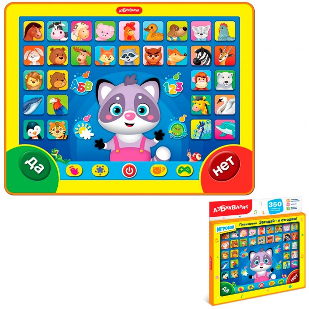 Планшетик Загадай-я отгадаю! 4630027293596 Планшетик Загадай-я отгадаю! 4630027293596