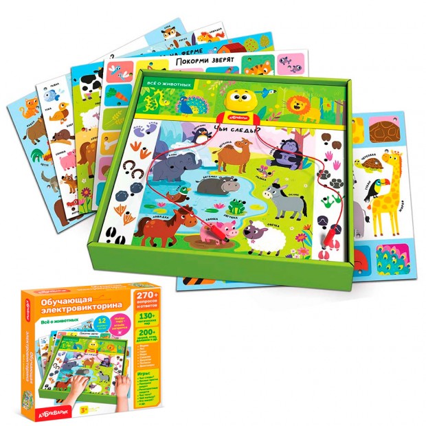 Электровикторина Все о животных 4630027293084 Электровикторина Все о животных 4630027293084