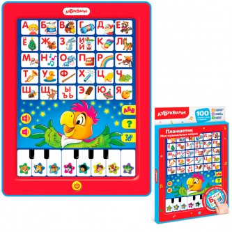Планшетик Моя музыкальная азбука 4630027293589 Планшетик Моя музыкальная азбука 4630027293589